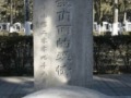 石刻