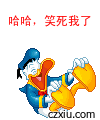唐老鸭